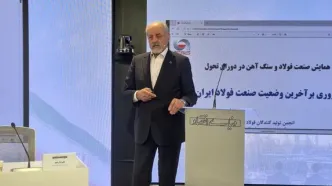 رئیس انجمن تولیدکنندگان فولاد: قیمت انرژی برای فولادسازان رانت تلقی نمی‌شود | اگر مسئله انرژی حل شود، ظرفیت ارزآوری صنعت فولاد از ۲۰ میلیارد دلار در سال عبور خواهد کرد