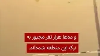 فرار یک زوج با خودرو از آتش‌سوزی آخرالزمانی
