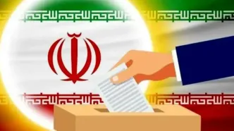 انتخابات شوراها چه زمانی برگزار می شود؟