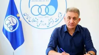 محمدی سرمربی تیم کشتی آزاد استقلال شد