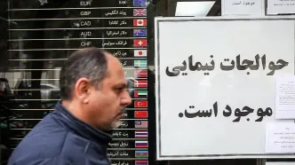 قیمت دلار و طلا تا کجا بالا می‌رود؟