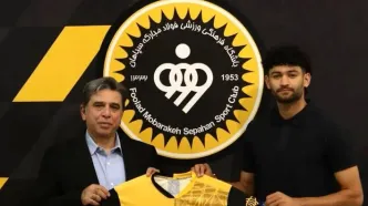 خرید جدید سپاهان از آلومینیوم رسید (عکس)