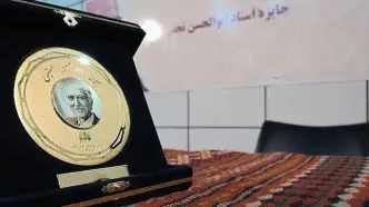 معرفی نامزدهای نهایی نهمین دوره جایزه و نشان «ابوالحسن نجفی»