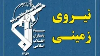 سپاه پاسداران: اعضای یک تیم تروریستی در جنوب استان سیستان و بلوچستان به هلاکت رسیدند