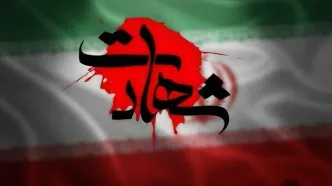 شهادت مأمور بلوچ و اهل‌سنت پلیس در حمله مسلحانه