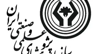 فراخوان پذیرش دانشجوی دکتری «استعداد درخشان