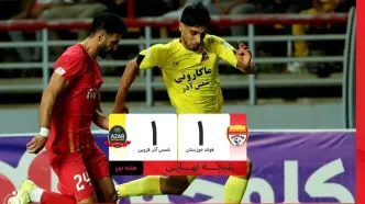 فولاد و شمس‌آذر مساوی کردند؛ اولین امتیاز قزوینی‌ها