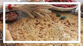 اجرای برنامه پخت نان کامل در تهران