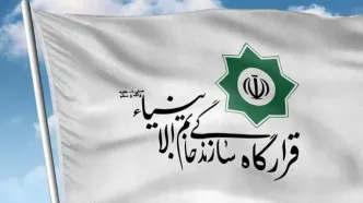 قرارگاه مرکزی خاتم‌الانبیاء چیست و چه تفاوتی با «قرارگاه سازندگی خاتم الانبیاء» و «قرارگاه پدافند هوایی خاتم‌الانبیاء» دارد؟