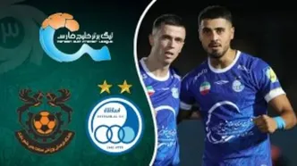 خلاصه بازی استقلال - مس شهربابک