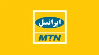 واکنش ایرانسل به ابهام درباره مصرف اینترنت: دقیقاً به اندازه مصرف ترافیک بین‌الملل از حجم بسته کسر می‌شود