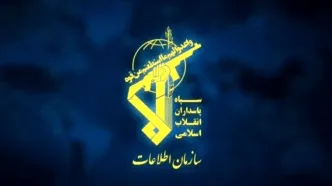 پیام قاطع اطلاعات سپاه به اتاق جنگ دشمن