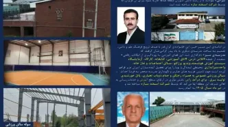 مدرسه سبز؛ روایتی نو از آموزش برای ساختن آینده ایران
