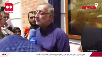 مترو تهران تا کی رایگان است؟