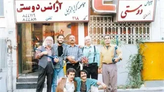 فصل دوم «آژانس دوستی» ساخته می شود