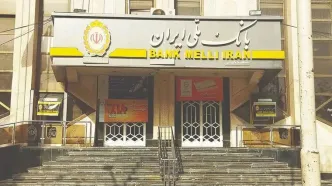 تلاش ملی به منظور حفظ پایداری در سامانه‌های بانکی