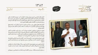 استعفای رئیس جمهور لیبریا