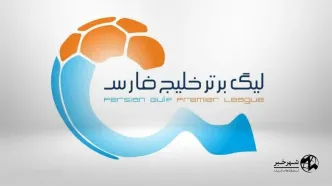 لیگ برتر در هفته اول
