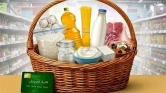 شارژ کالابرگ سه دهک امروز ۱۵ مرداد | تغییرات جدید واریزی های کالابرگ