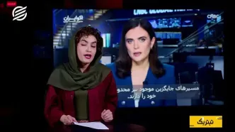 تحریم‌های جدید؛ فشار اقتصادی یا مسیر تازه به سوی جنگ؟