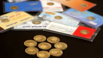 قیمت سکه، نیم‌سکه و ربع‌سکه امروز پنجشنبه ۵ شهریور ۱۴۰۵/ افزایش قیمت سکه