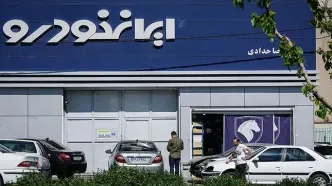 قیمت خودرو‌های ایران خودرو امروز شنبه ۱۷ مرداد ۱۴۰۵