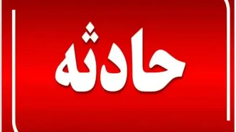 مرگ غمناک ۲ کارگر در حادثه سیمان صوفیان + جزئیات