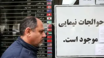 قیمت دلار و طلا تا کجا بالا می‌رود؟