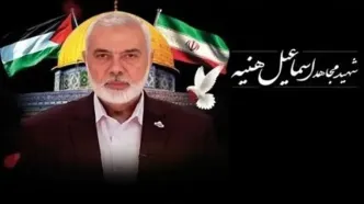 بیانیه شورای هماهنگی تبلیغات اسلامی به مناسبت دومین سالگرد شهادت اسماعیل هنیه