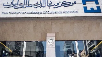 نرخ ارز در مرکز مبادله ایران نرخ حواله ارز تجاری است