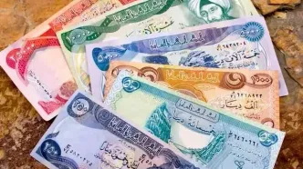 قیمت دینار عراق امروز چهارشنبه 14 مرداد 1405 اعلام شد
