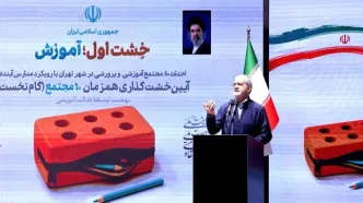 پزشکیان: کیفیت آموزشی نباید تنها در اختیار اقشار مرفه جامعه باشد