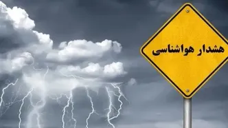 پیش بینی هوای تهران فردا شنبه 24 مرداد/ هشدار نارنجی اعلام شد