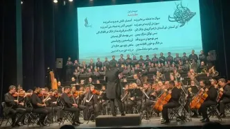 فیلم کنسرت «خسوف» ارکستر سمفونیک تهران؛ روایت عاشورا در تالار وحدت