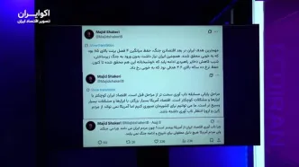 چرا نفت 200 دلاری محقق نشد؟