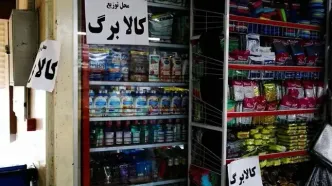 احراز هویت کالابرگ؛ روش و زمان نهایی برای سرپرستان خانوار