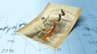خبر جدبد از زمان واریز سود سهام عدالت