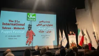 «تهران–مبارک» با عروسک‌ های صلح به صحنه آمد؛ آغاز جشنواره با یاد شهدای میناب
