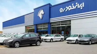 رشد ۱۲۳ درصدی درآمد ایران‌خودرو با تولید کمتر!