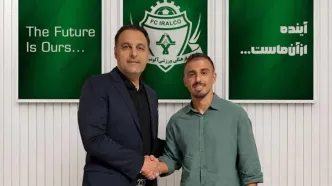 بمب پرسپولیسی‌ها رسماً به آلومینیوم پیوست