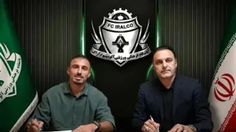 هافبک سابق پرسپولیس با تیم جدید قرارداد بست +عکس