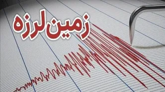 زلزله ایلام را لرزاند