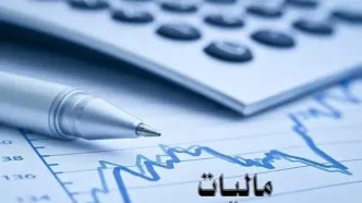 پادکست | کدام صنف‌ها بیشترین و کمترین مالیات را پرداخت کردند؟