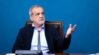 پزشکیان: در بدترین وضعیت جنگ اقتصادی هستیم