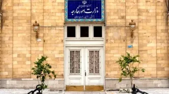 واکنش وزارت خارجه ایران به اقدام ضد ایرانی فرانسه