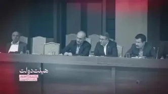 پزشکیان خطاب به جبلی: اصلا تلویزیون نگاه نمی کنم