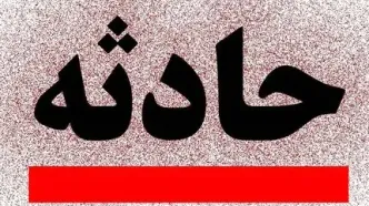 مرگ و مصدومیت سه کارگر تخلیه بار شیشه در شهرک صنعتی صفادشت