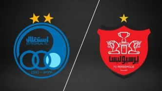 جزئیات حضور هواداران استقلال و پرسپولیس در اصفهان؛ ورودی بانوان هم مشخص شد