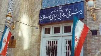 بیانیه وزارت خارجه درباره حملات آمریکا