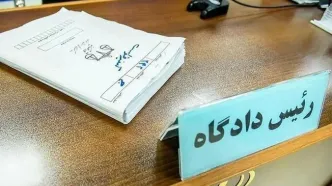 صدور کیفرخواست متهمان پرونده زمین‌خواری و کلاهبرداری میلیاردی از طریق جعل اسناد